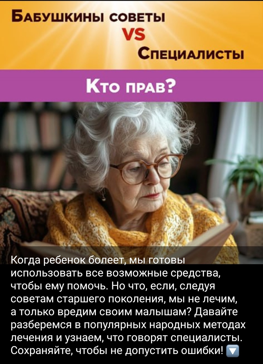 Как не допустить ошибки?