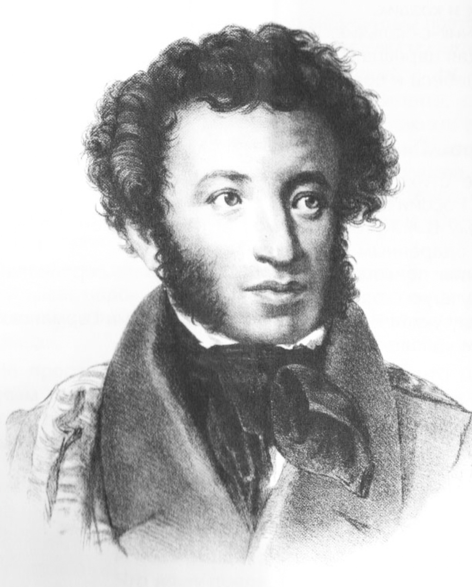 Александр Сергеевич Пушкин