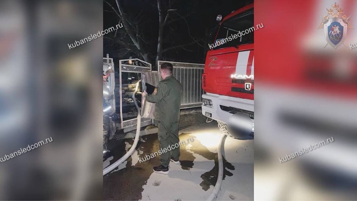    Фото t.me/kubansledcom