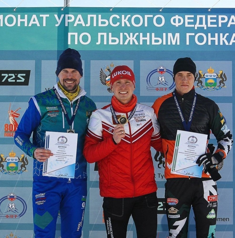    Сергей Устюгов завоевал еще одну медаль на чемпионате УрФО по лыжным гонкам в Тюмени