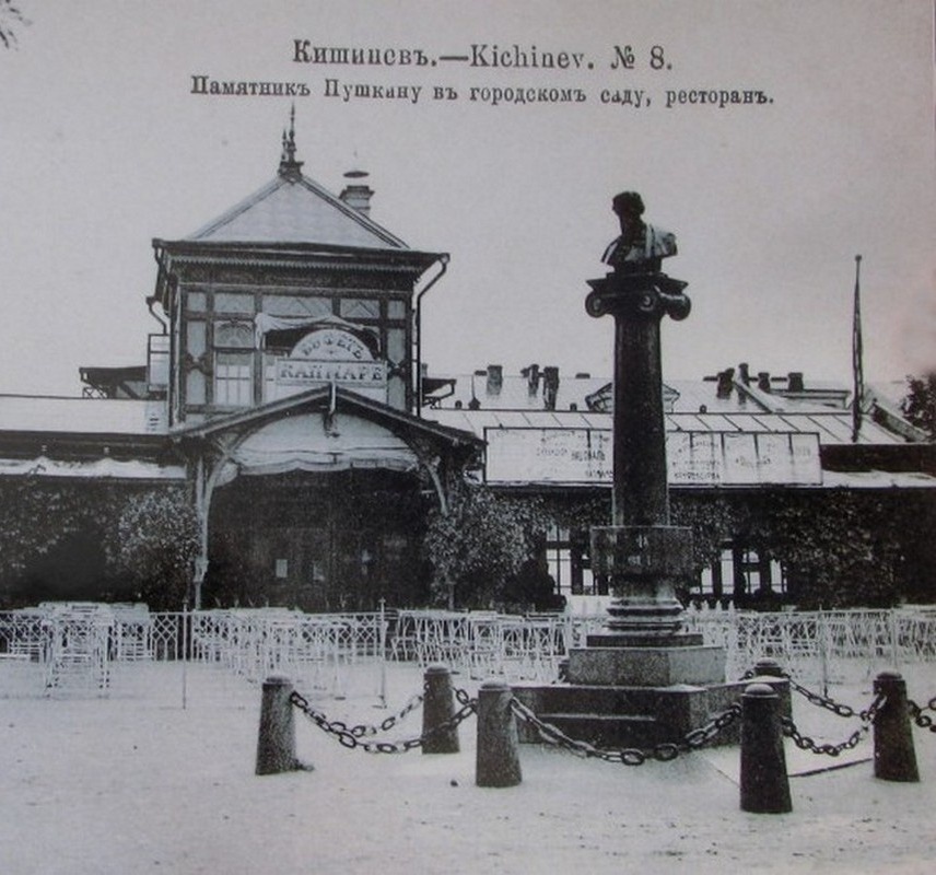 Год создания - 1885