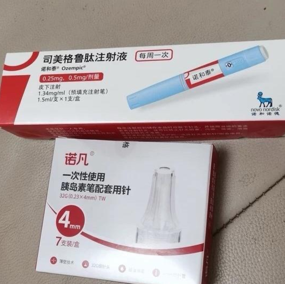 Китайский Оземпик. Уважение авторского права ? Не не слышали 