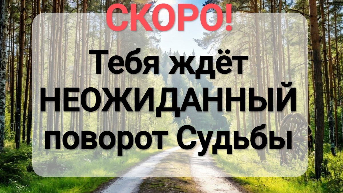 Гадание на картах Таро онлайн бесплатно 
