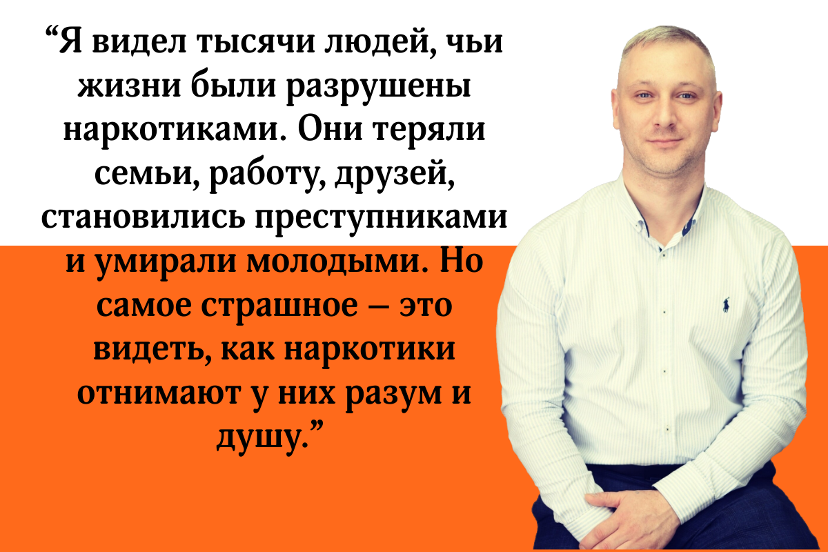 Психолог Савочкин Сергей Сергеевич