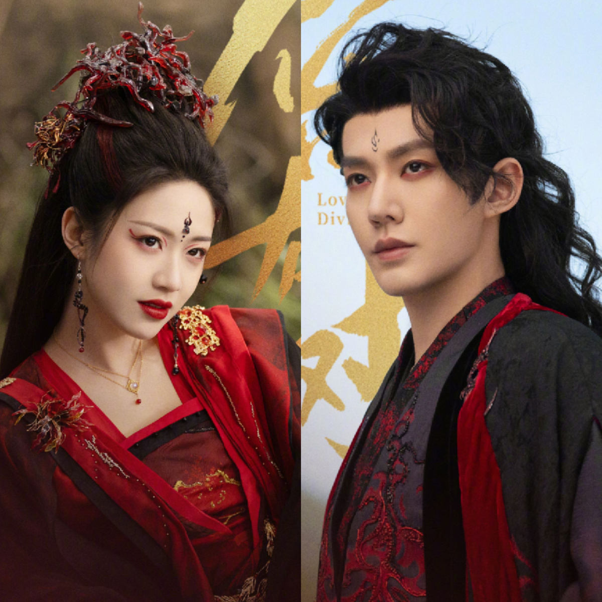 Му Цингэ и Су Ишуй