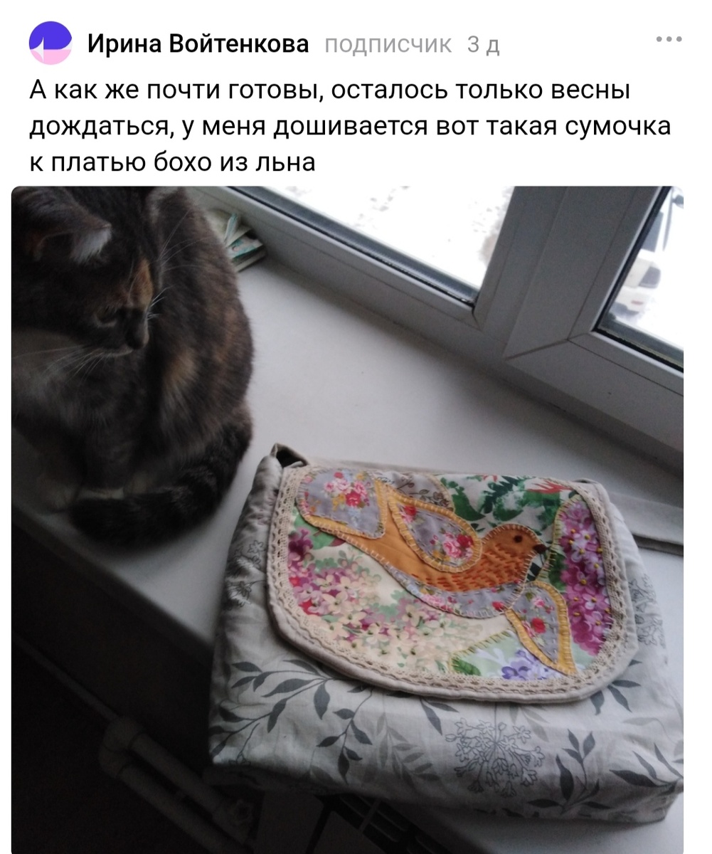 Скрин комментария на этом канале