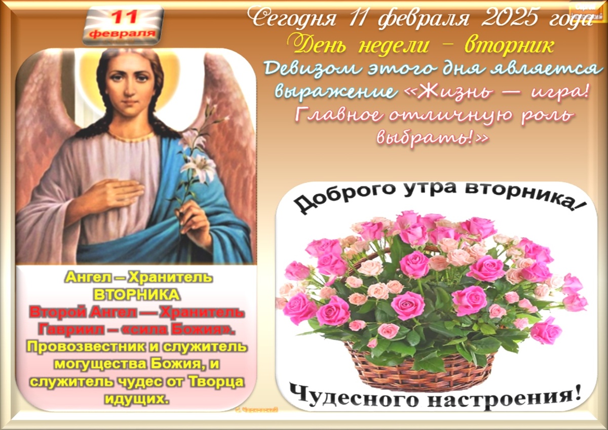 Женский день по православному календарю