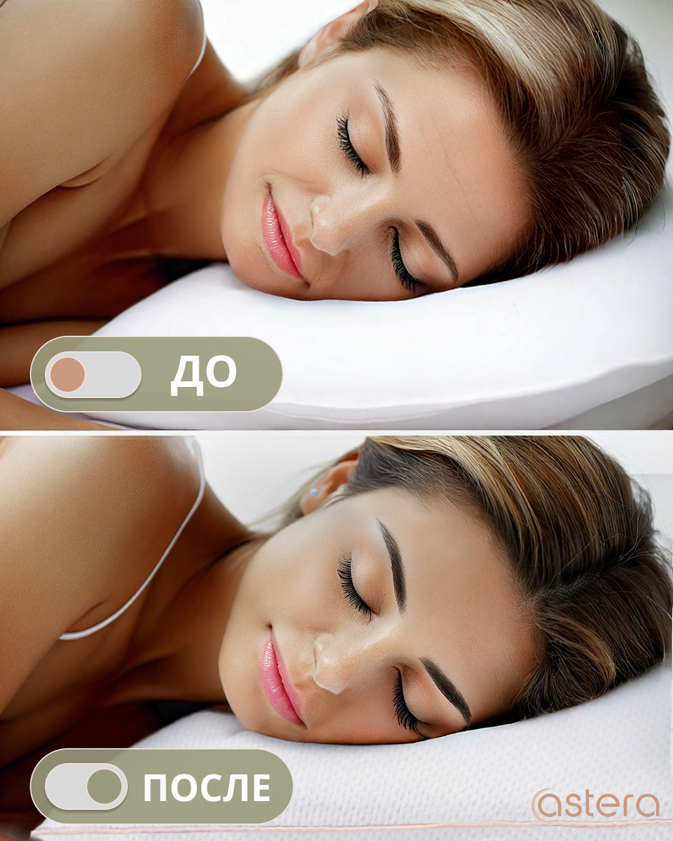 Сон на обычной подушке и на анатомической