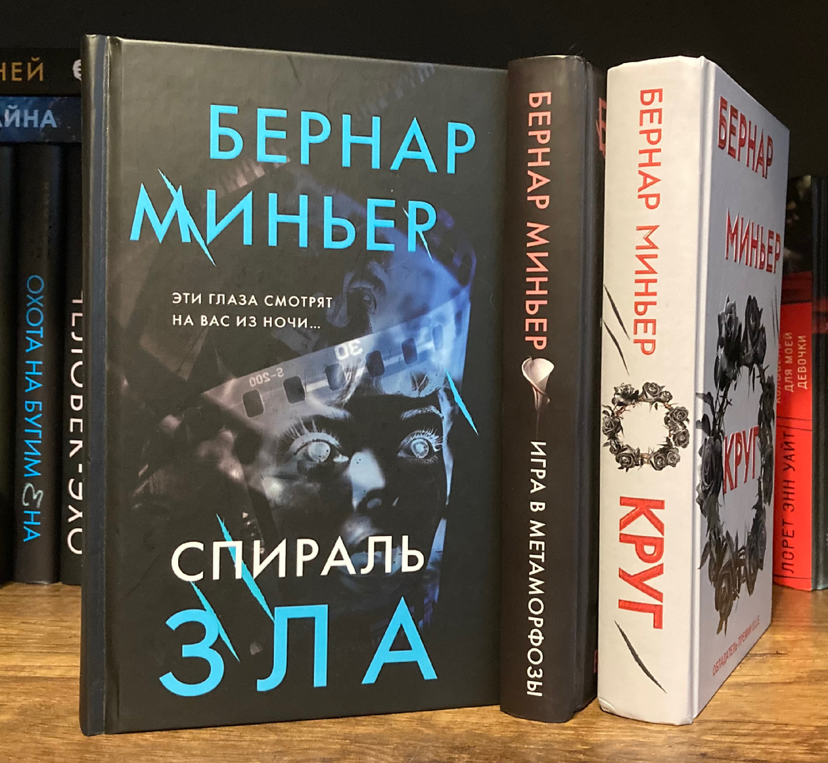 Небольшая коллекция книг автора