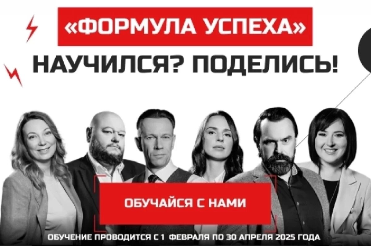    «АиФ» продолжает обучение руководителей НКО мастерству медиакоммуникаций