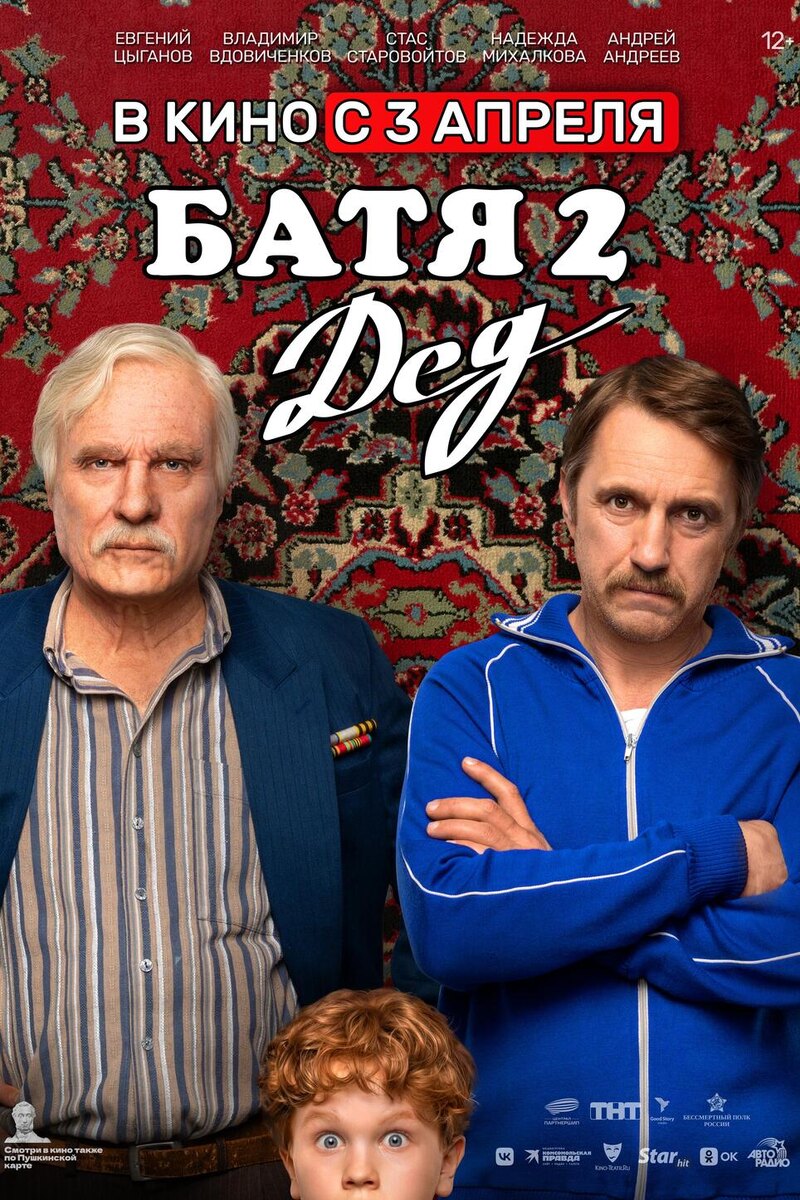     Централ Партнершип