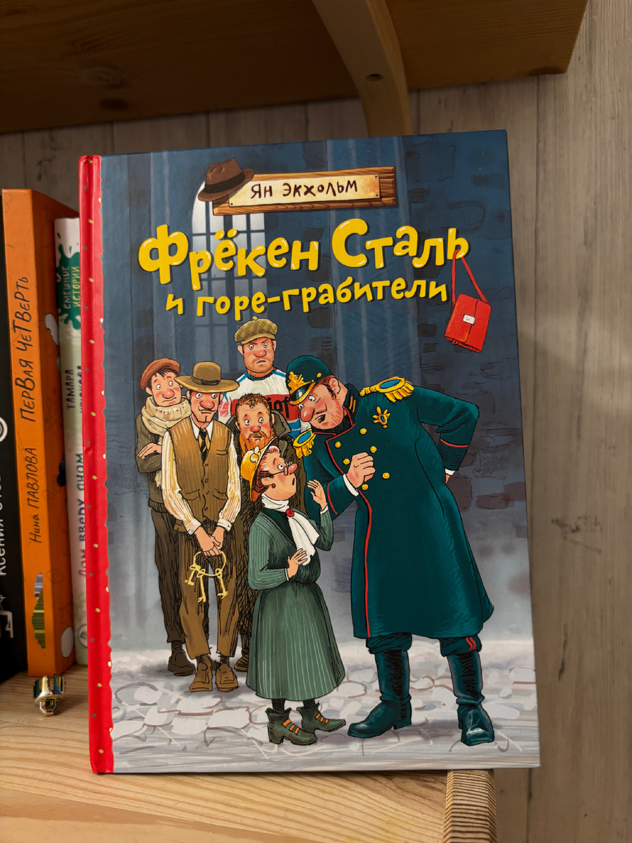 Фото автора. Мы уже знакомы, хотели продолжить общение )))