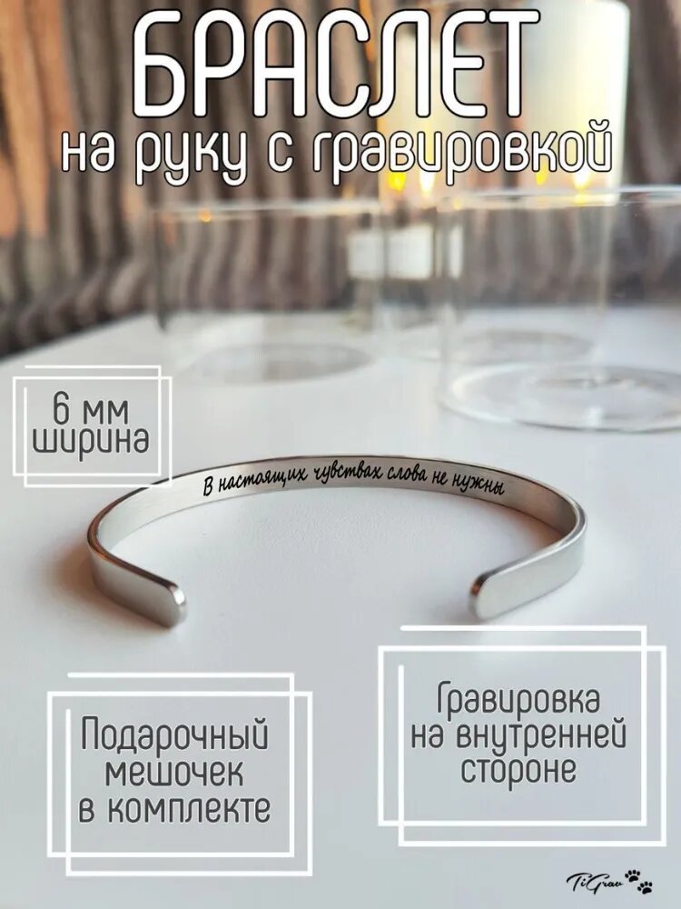 Личное фото