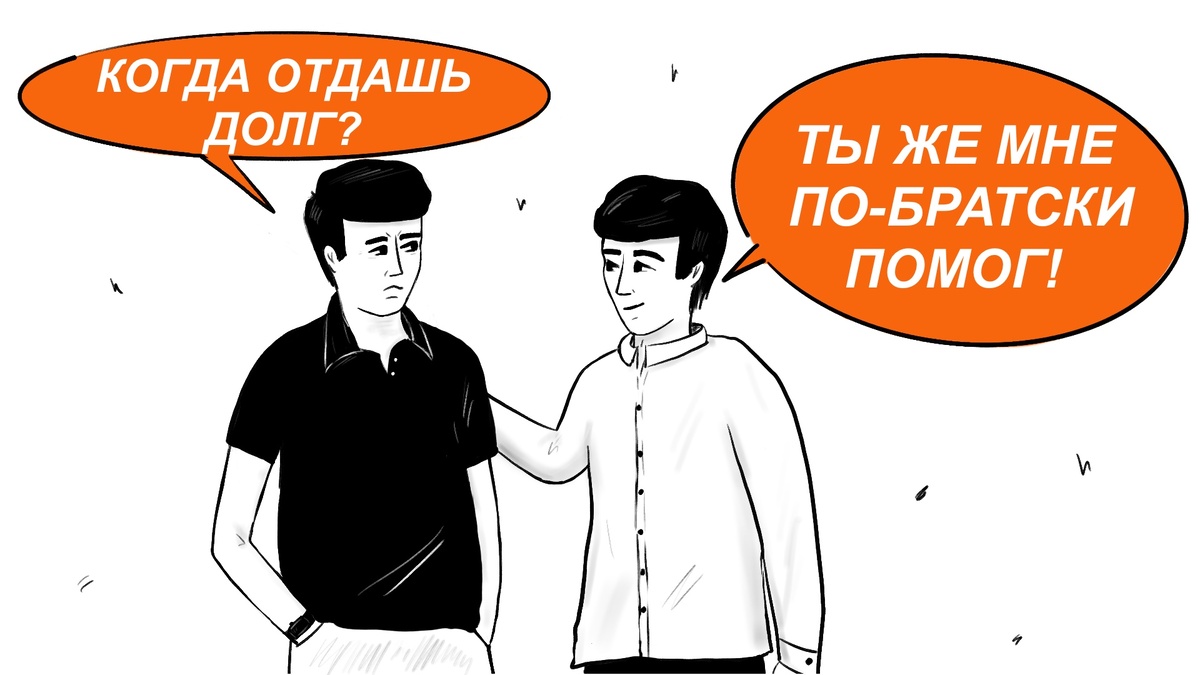 Использование заёмных средств – задача с двумя неизвестными
