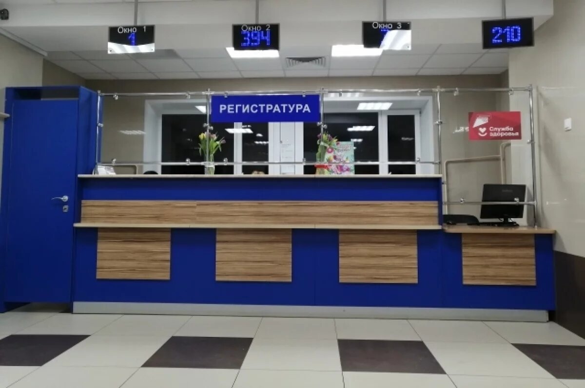    Новосибирцам рассказали, почему новая поликлиника не принимает пациентов