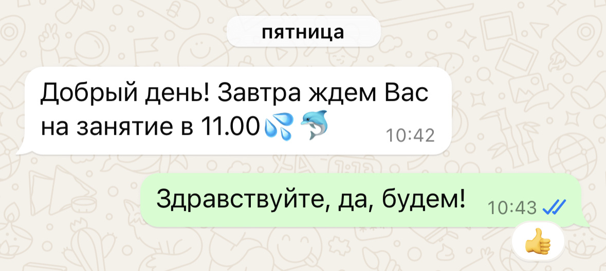 На работе у меня все под контролем. И личные вопросы тоже)) 