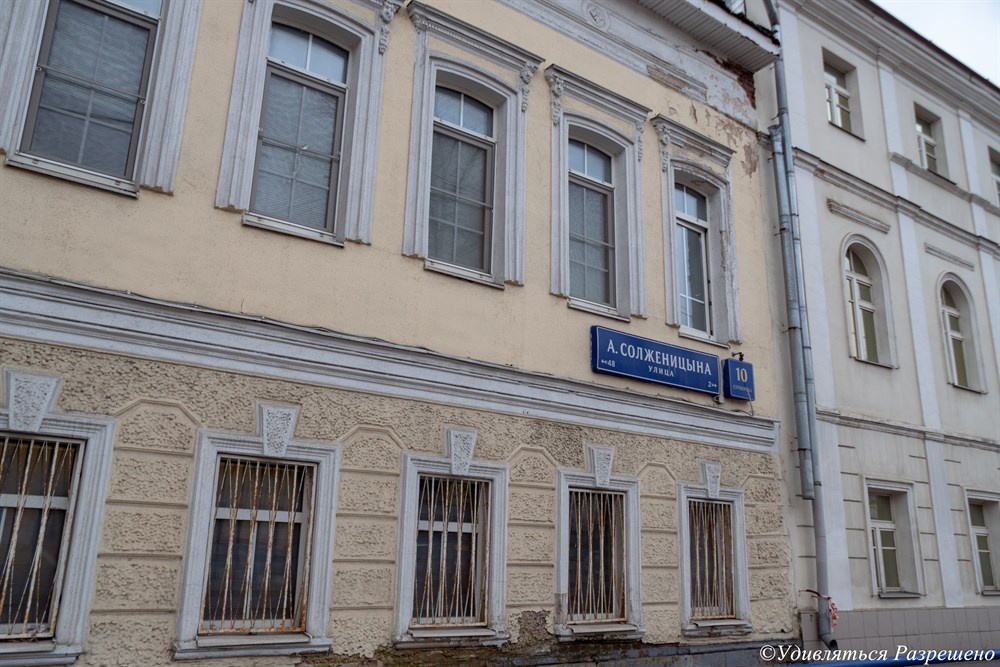 Самый практически центр города