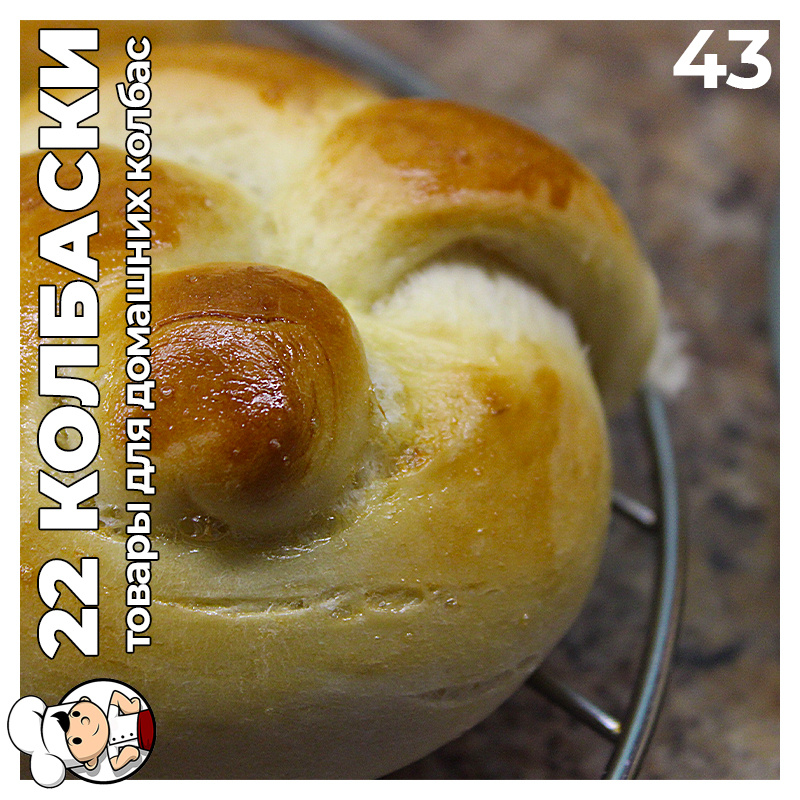 Испанские пшеничные булочки Булочки как пух без всякой возни