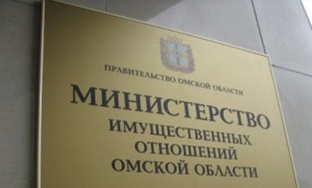    Фото из VK-сообщества министерства имущественных отношений Омской области