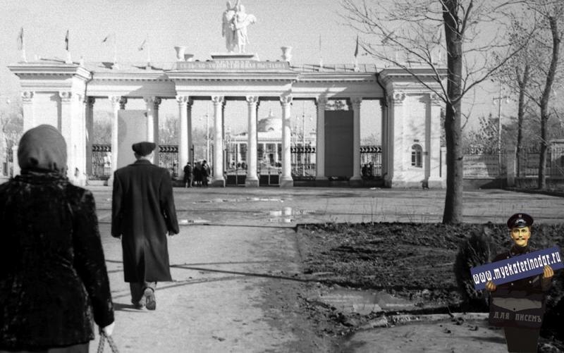 Вход на ВДНХ в Краснодаре. Фото: из архива С.В. Иванова