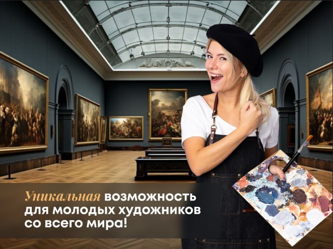 Третьяковская галерея/kulturologia.ru