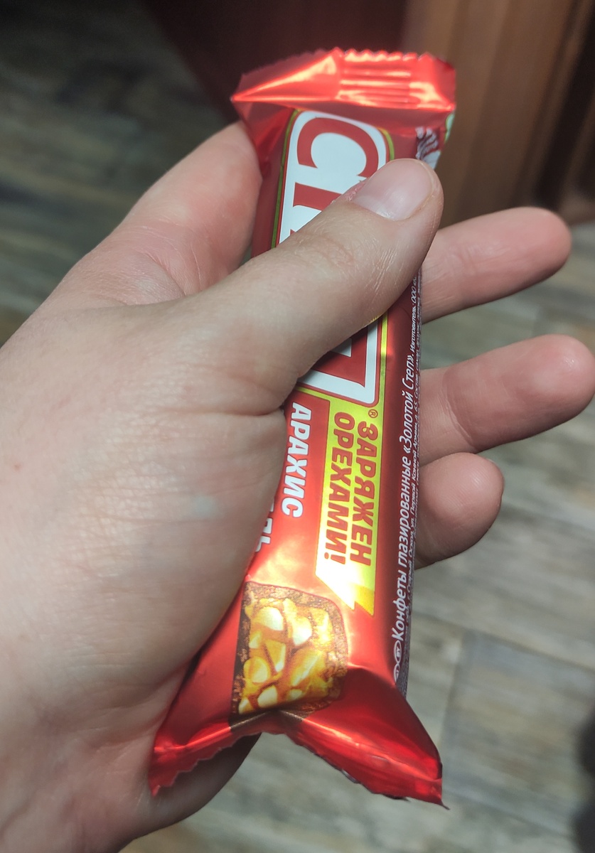 Тут я уже не смотрела калории