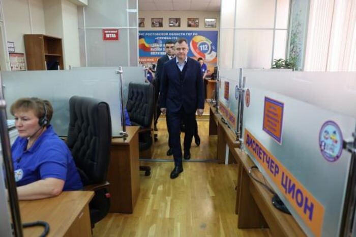 Источник фото: donland.ru