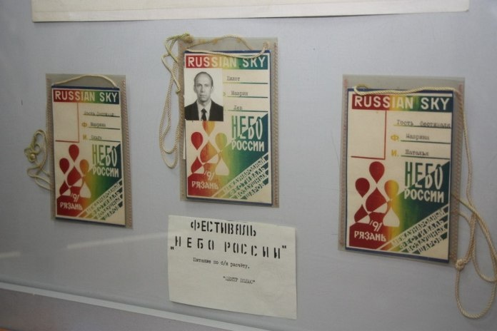    Фото: администрация Рязани