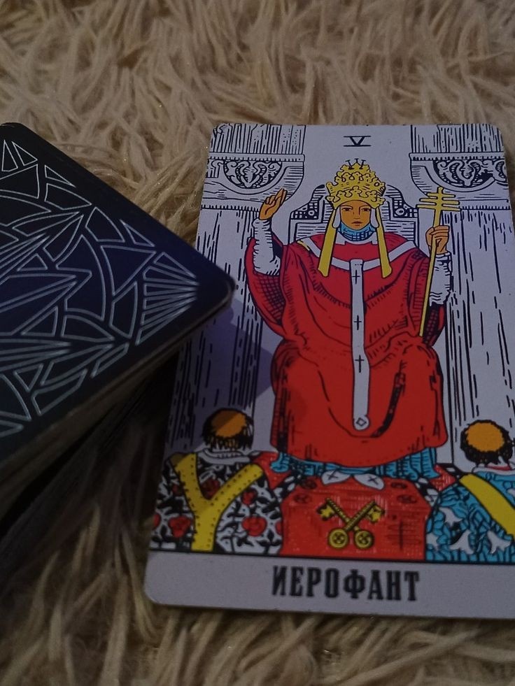 Источник : Pinterest 