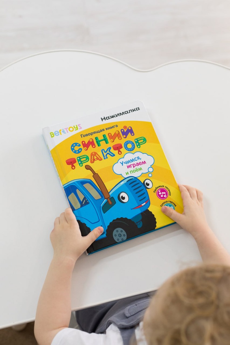 Арт. на WB 296326719