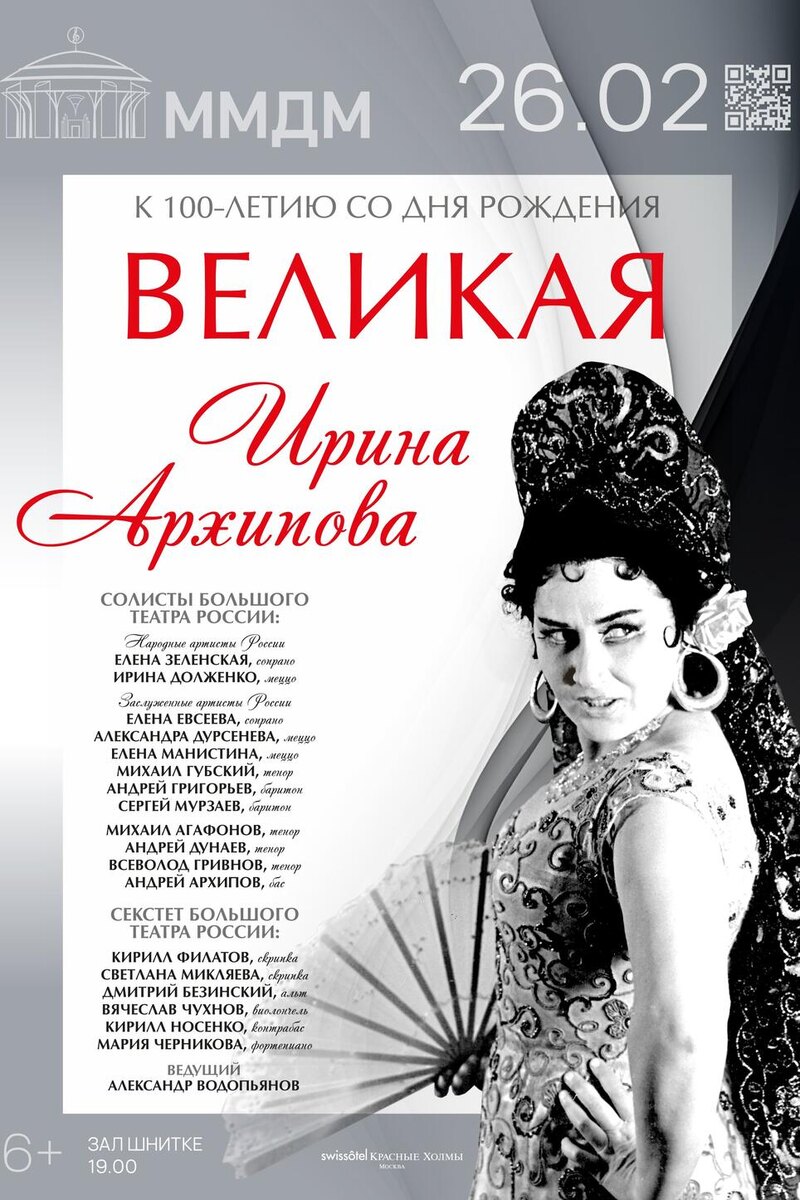     Предоставлено организаторами