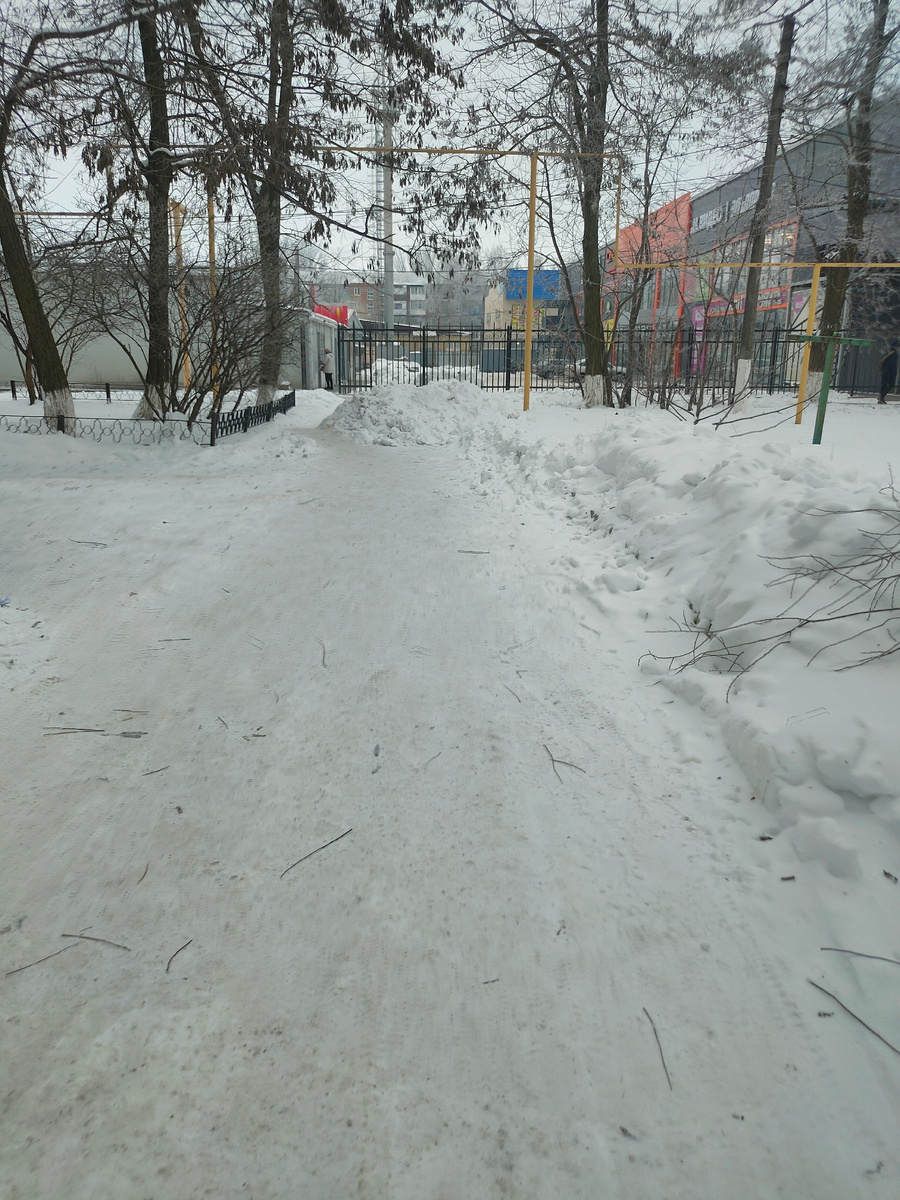 Иду на работу 