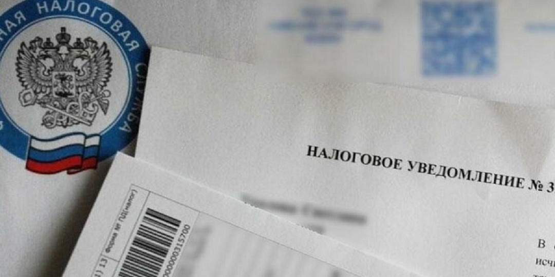 Пришло уведомление об оплате налога из ФНС или штрафа из ГАИ? Не спешите платить - это мошенники!
