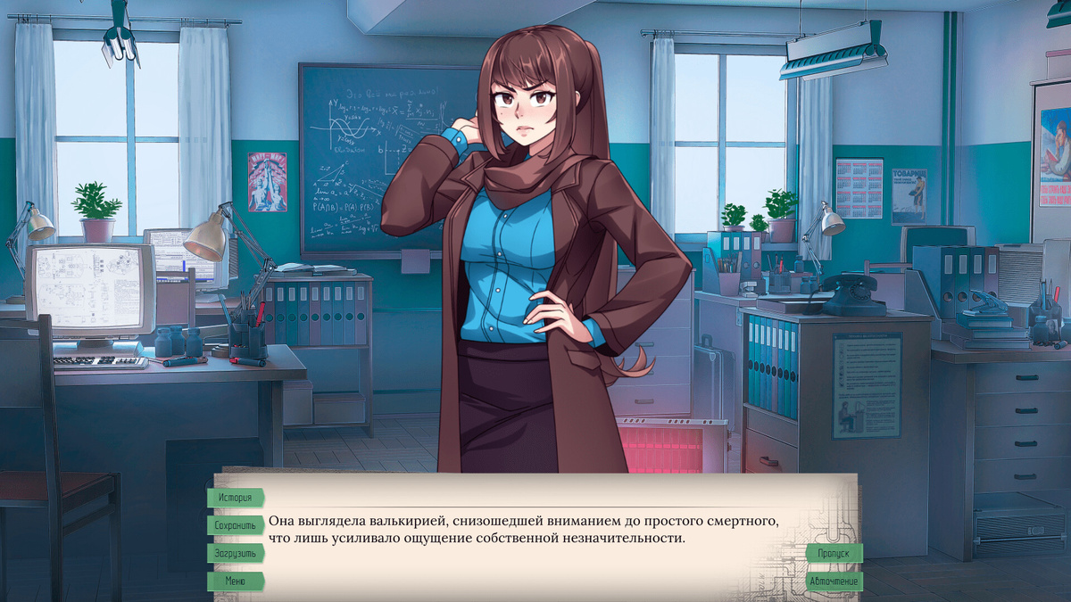 Вот как выглядит одна из героинь игры Zavod на скриншоте