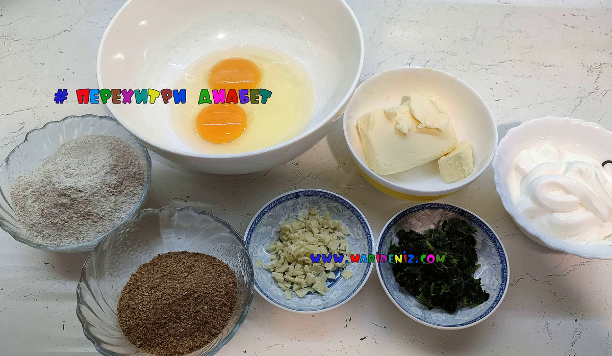 Продукты