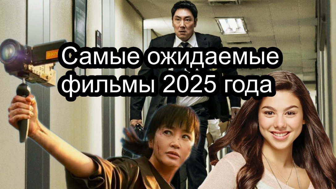 7 самых ожидаемых премьер сериалов 2025 года