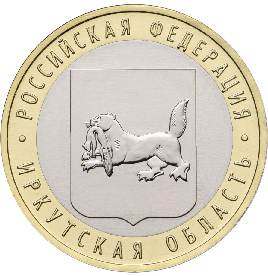 Реверс монеты