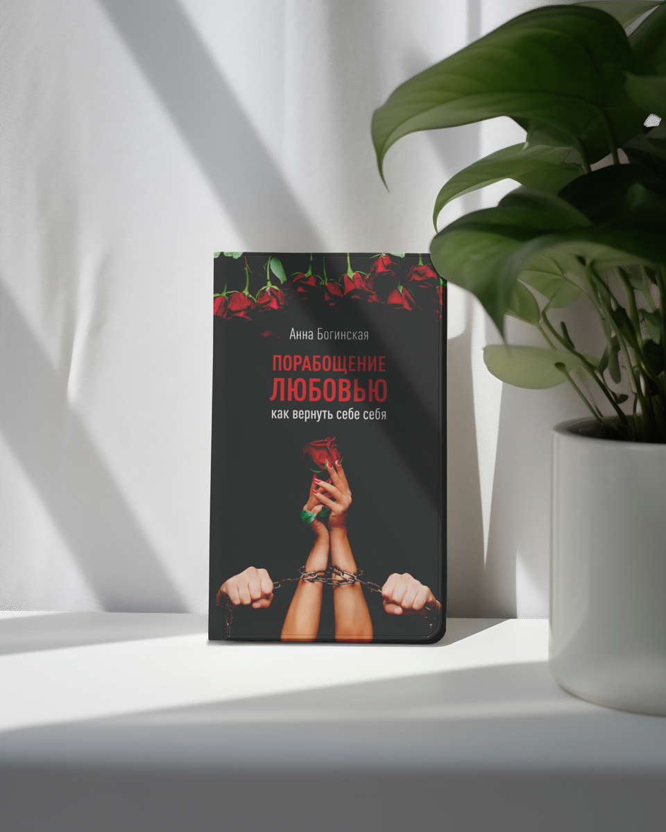 Давление в груди — последствия манипуляций 