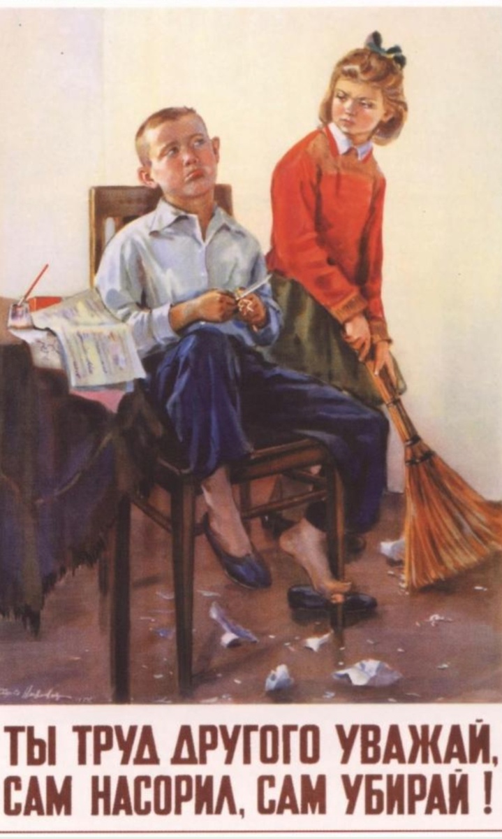 Из интернета