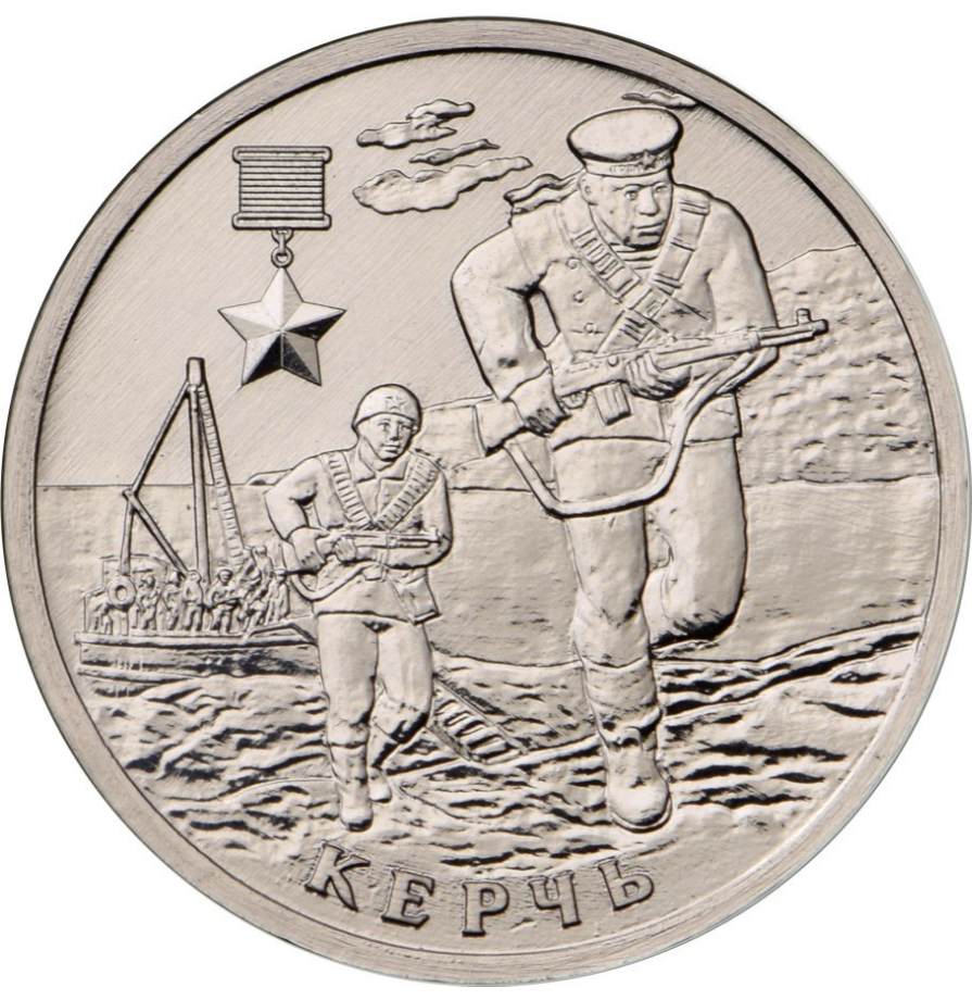 Реверс монеты