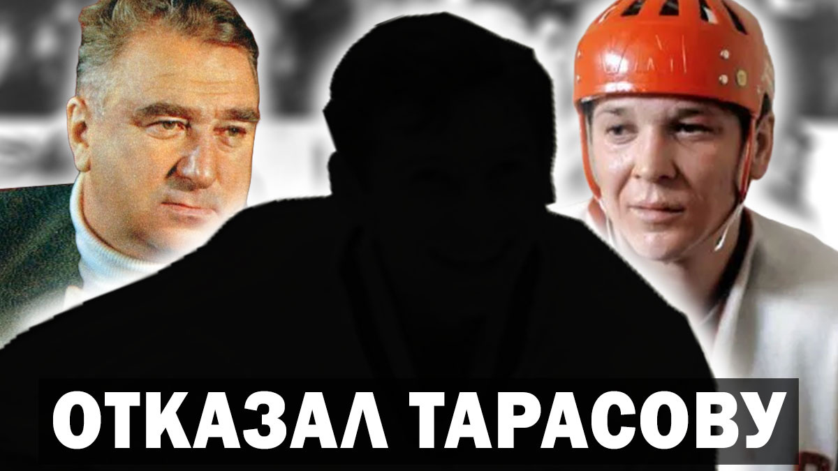 «Буду я еще перед публикой позориться» - ответил этот хоккеист Анатолию Тарасову. Чьим первым партнером был хоккеист Александр Мальцев?