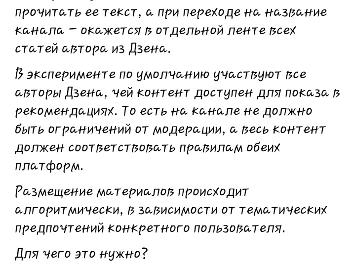 А где собственно наши денежки?