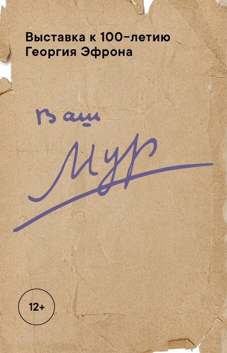    Фото: dommuseum.ru