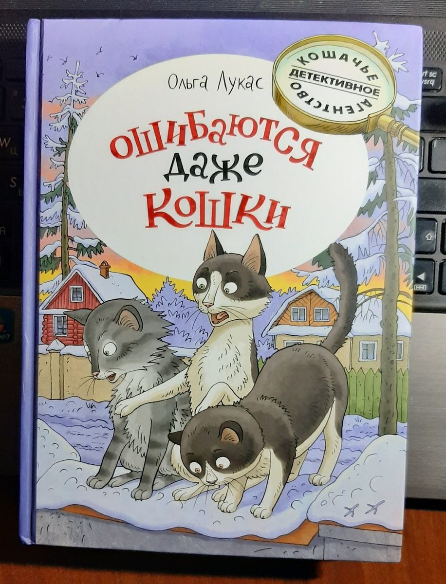 Моя книга