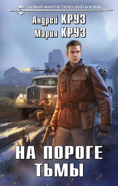 Из свободных источников.