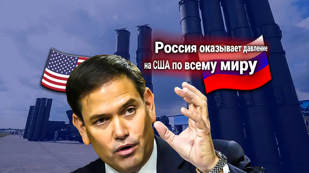 США потребовали от России убрать комплексы С-400 с Курильских островов — это угрожает безопасности американских ВВС в Японии