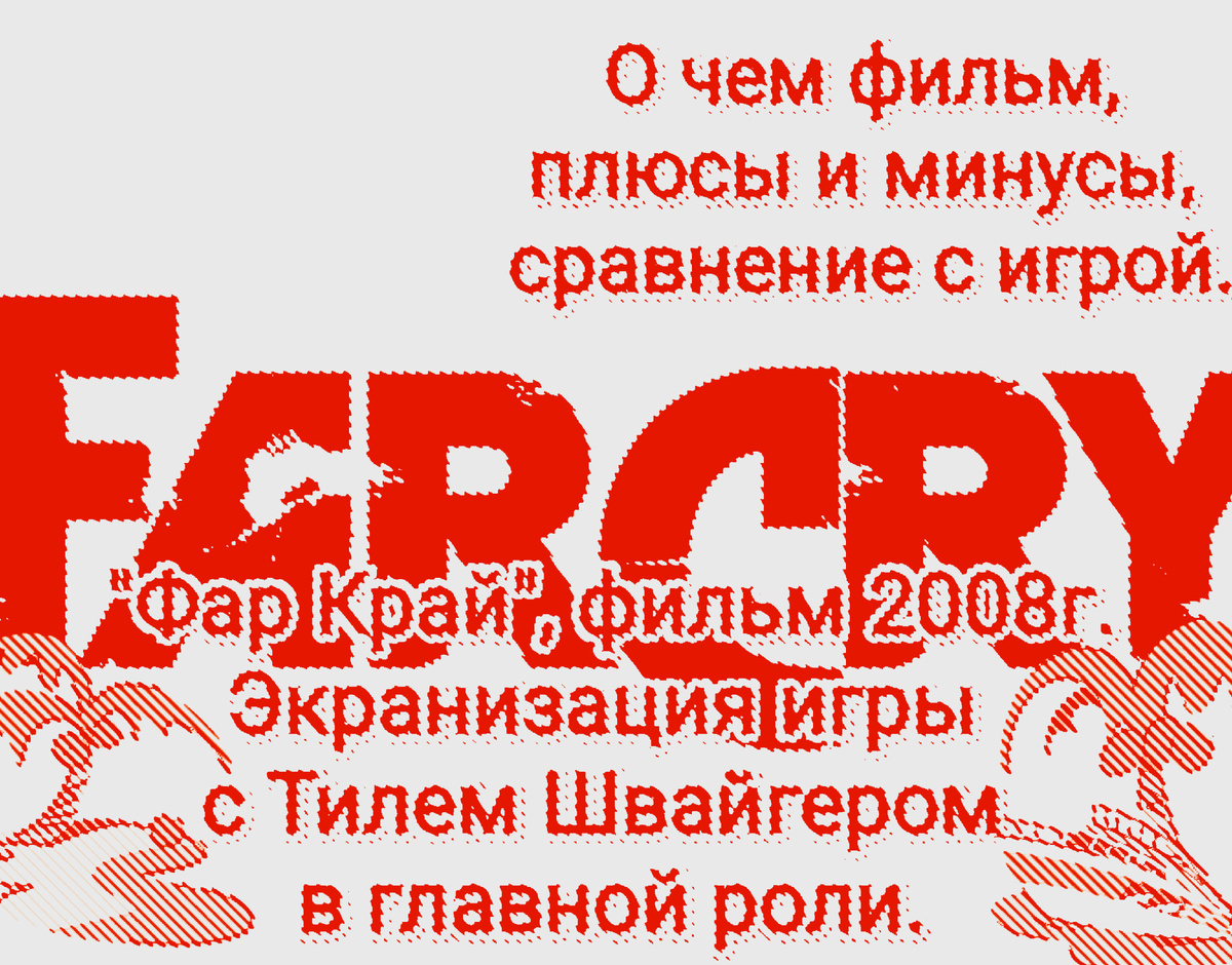 Изображение создано и обратно мной в приложении InShot.