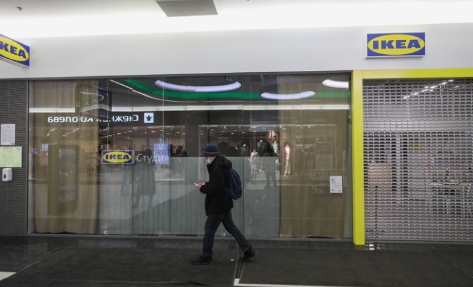 IKEA студия в закрытии