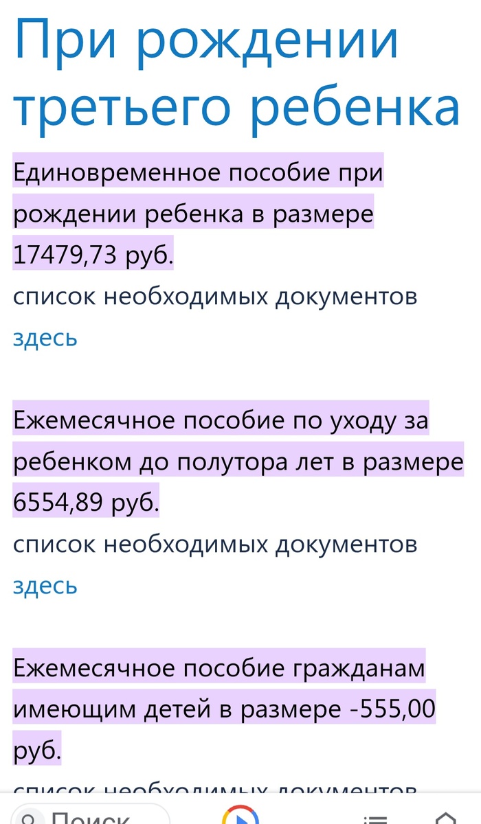 Скрин из интернета