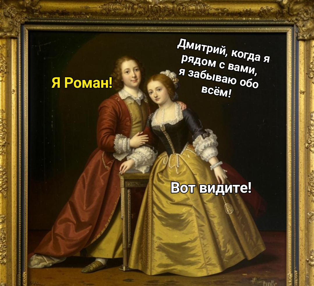 иллюстрация автора